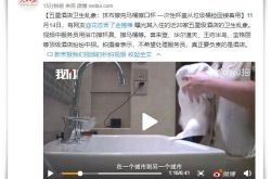 2分钟科普下!长沙咨询公司招聘_哔哩哔哩-3